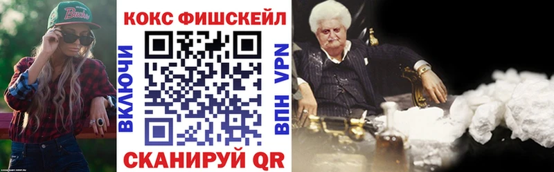 Где продают наркотики Белово СК Кокаин Меф мяу мяу АМФЕТАМИН Канабис