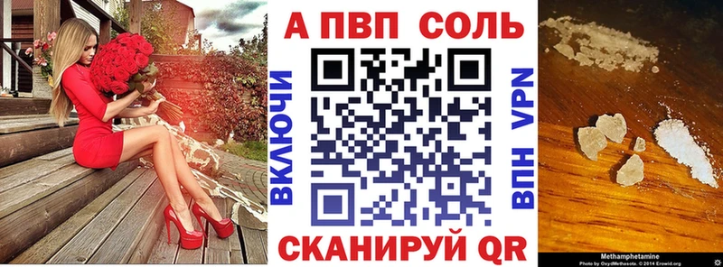 где купить наркотик  Белово  Alpha PVP СК 