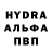 КЕТАМИН VHQ andre drozdov