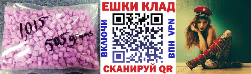 Ecstasy XTC  гидра   Белово 