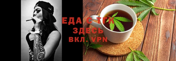 тгк Осинники