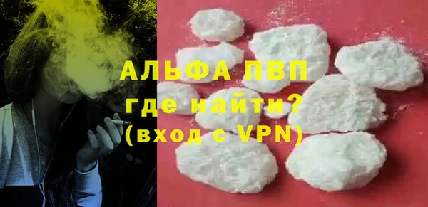 спиды Бугульма