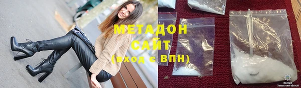 трава Беломорск