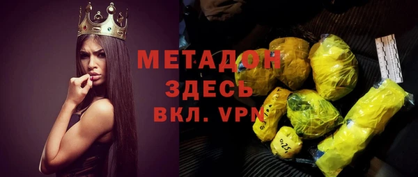 трава Беломорск