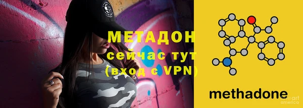 кокаин премиум Белокуриха