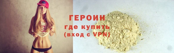 крисы Бронницы