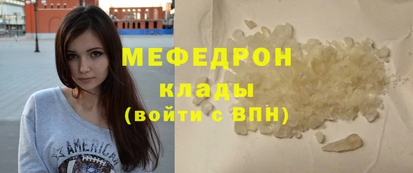тгк Осинники