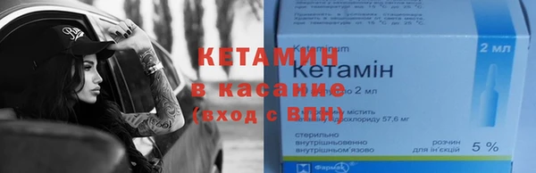 наркотики Осташков