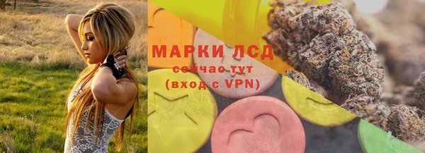 наркотики Осташков