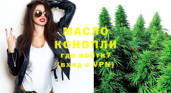 кокаин премиум Белокуриха