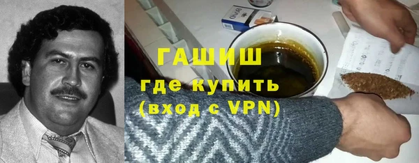 трава Беломорск