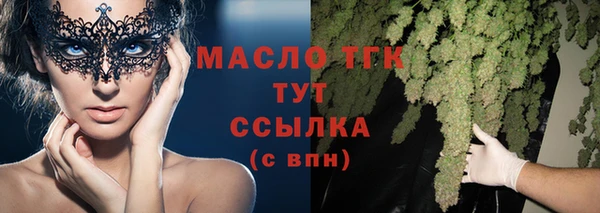первитин Нязепетровск