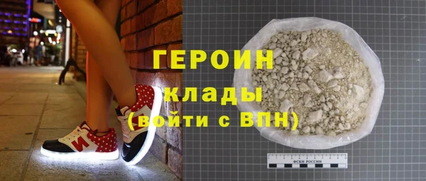 кокаин премиум Белокуриха