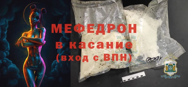 гидра Богданович