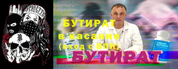 спиды Бугульма