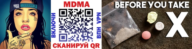 ОМГ ОМГ как войти  Белово  МДМА кристаллы  где продают наркотики 