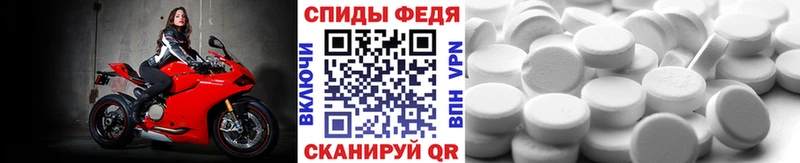 цена   Белово  Первитин винт 
