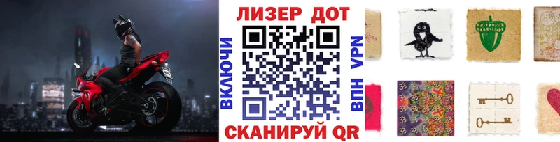 Марки NBOMe 1,5мг Белово